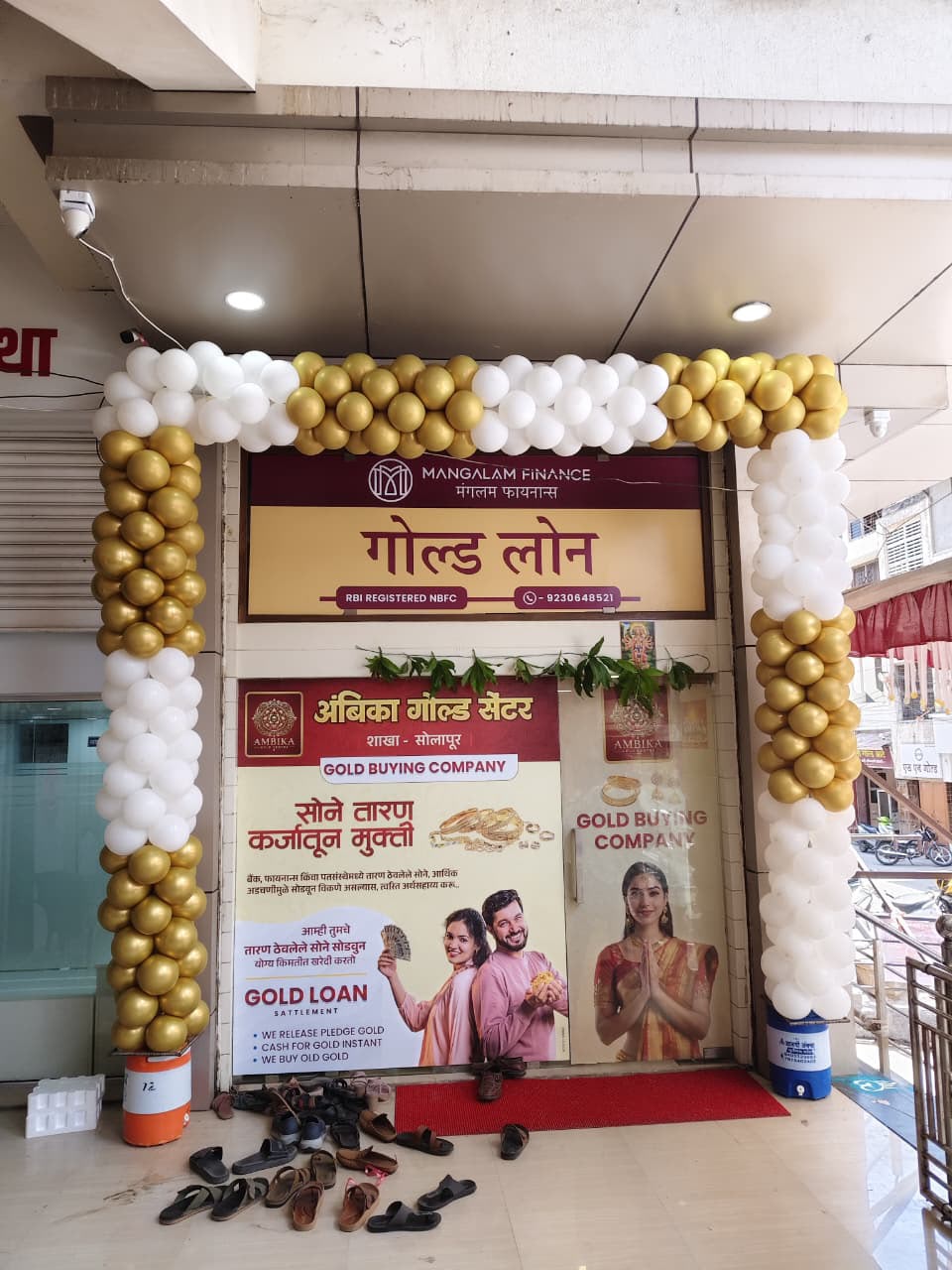 Solapur Branch, Maharashtra